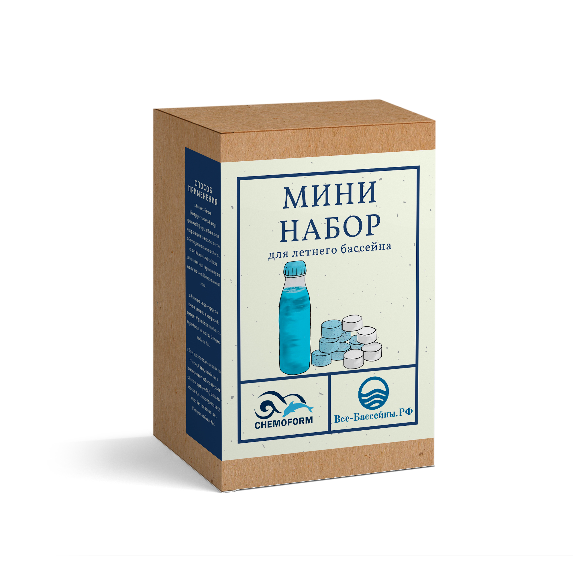 Mini Nabor | Бассейны в Санкт-Петербурге