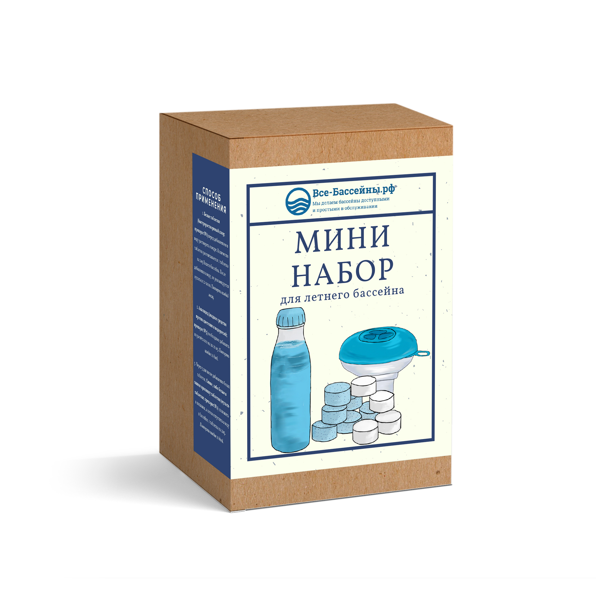 Mini Nabor | Бассейны в Санкт-Петербурге